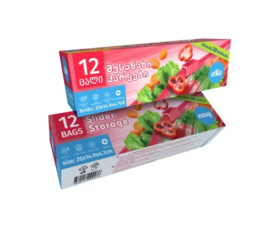 Storage bag with zipper medium size Easy 12pcs