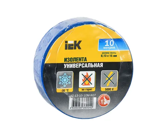 Лента изоляционная IEK синяя 10 м