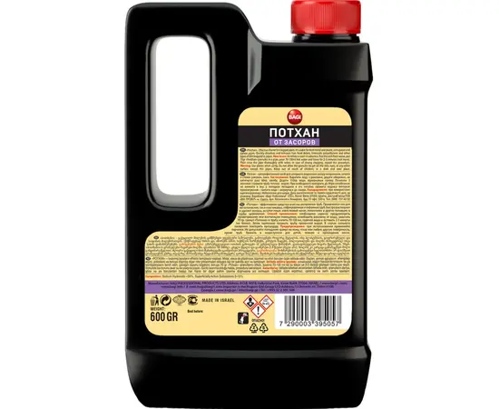 Очиститель канализации Bagi Potchan 600 гр