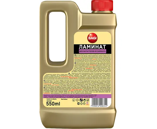 Чистящее средство ламинат Bagi 550 мл