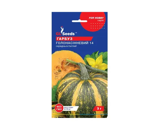 Pumpkin seeds 3 g