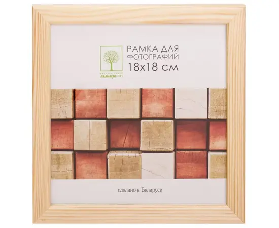ჩარჩო ხის შუშით Palitra 18*18 D18C