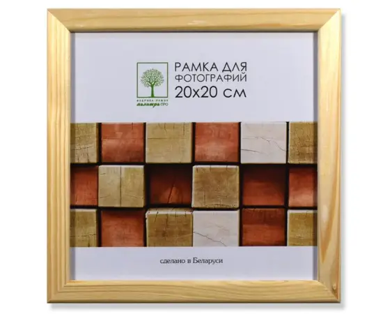 Frame with wooden glass Palitra 20*20 D18C