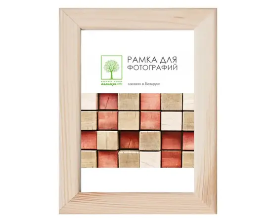 ჩარჩო ხის  შუშით Palitra 15*21 D18C