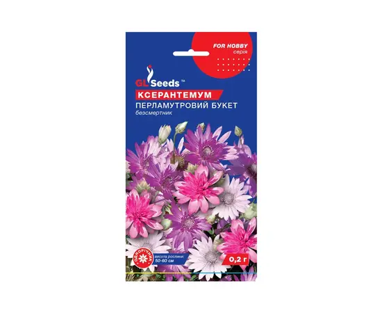 Xeranthemum flower seeds 0.2 g