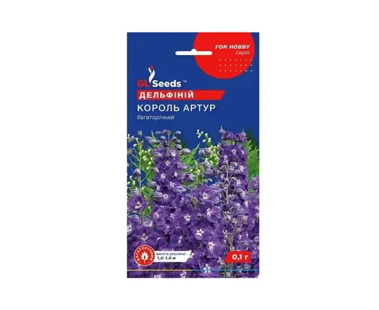 Delphinium flower seeds 0.1 g