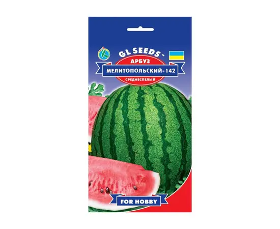 Watermelon seed 2 g