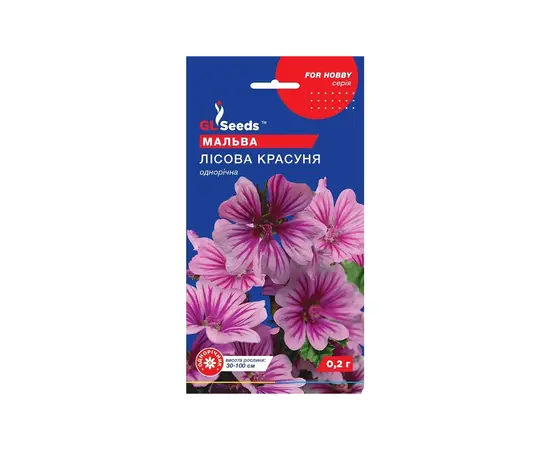 Malva seeds 0.2 g