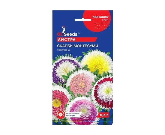 Aster flower seeds 0.3 g