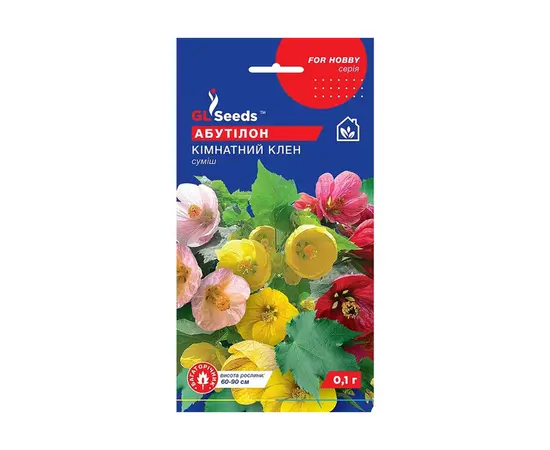 Abutilon flower seeds 0.1 g