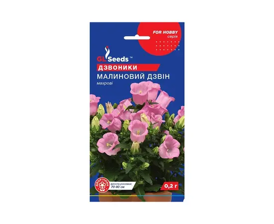 Flower seeds bells 0.2 g