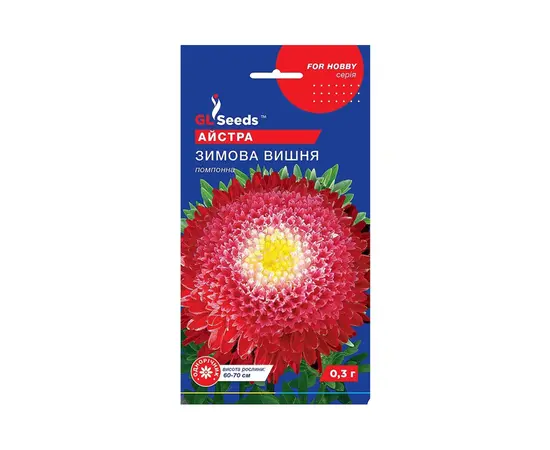 Aster flower seeds 0.3 g