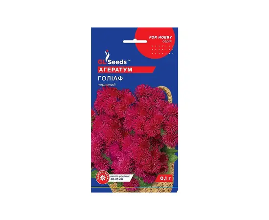 Ageratum flower seeds 0.1 g