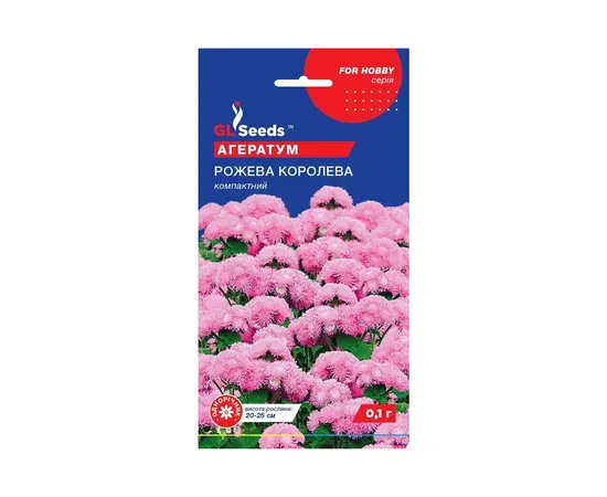 Ageratum flower seeds 0.1 g