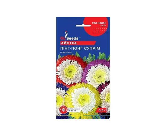 Aster flower seeds 0.3 g