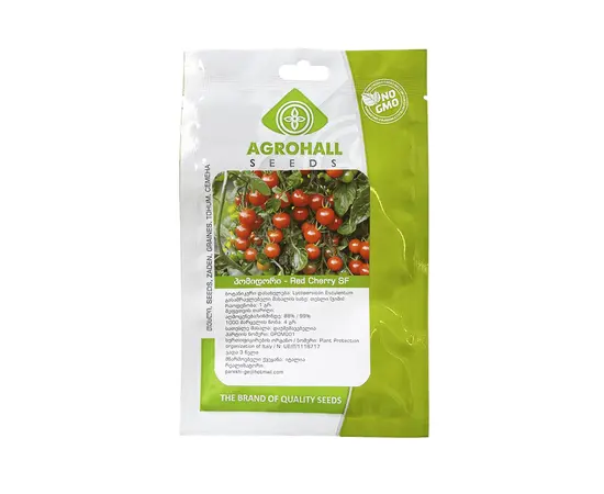 Cherry tomatoes red 1 g