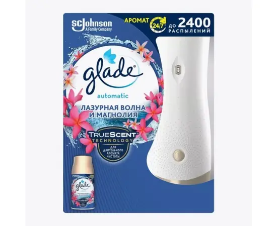 Автоматический освежитель воздуха Glade 269мл магнолия