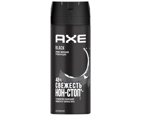 სპრეი AXE black 150 მლ