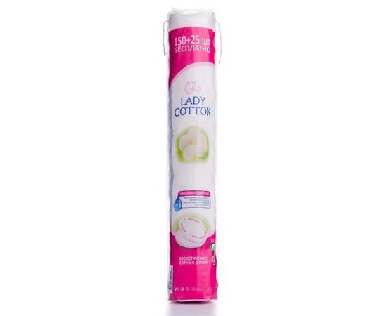 ბამბის კოსმეტიკური ბალიში Lady Cotton 150+25 ც