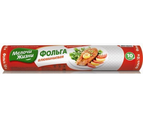 Алюминиевая фольга MELOCHI ZHIZNI 10 м.