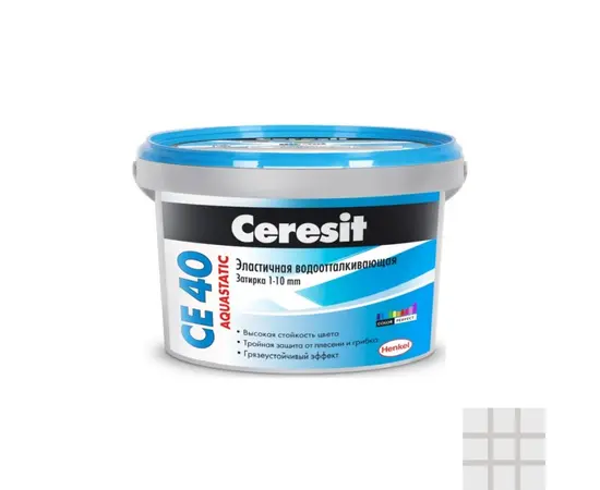 Затирка Ceresit Aquastatic CE 40 2 кг Манхэттен