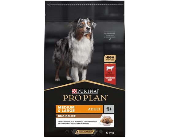Сухой корм для собак крупных пород телят говядина Purina Proplan 2,5 кг