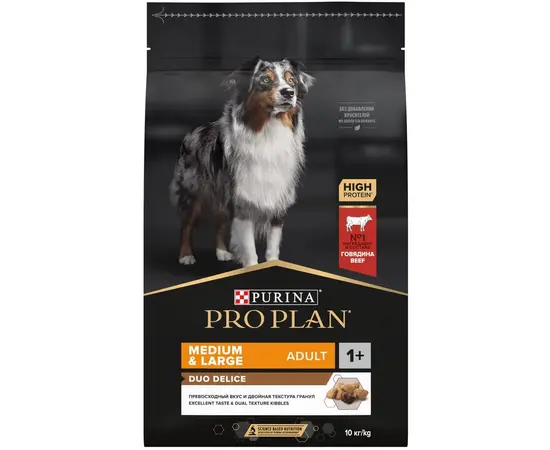 Сухой корм для собак крупных пород телят говядина Purina Proplan 2,5 кг