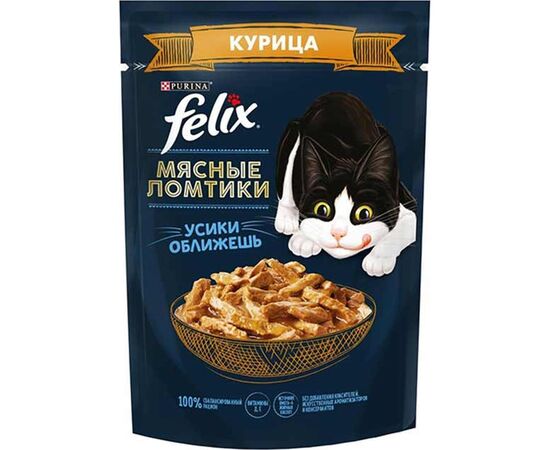 Желе для кошек курица Purina FELIX 75г