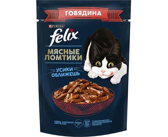 ჟელე კატებისთვის საქონლის ხორცით Purina FELIX 75 გრ