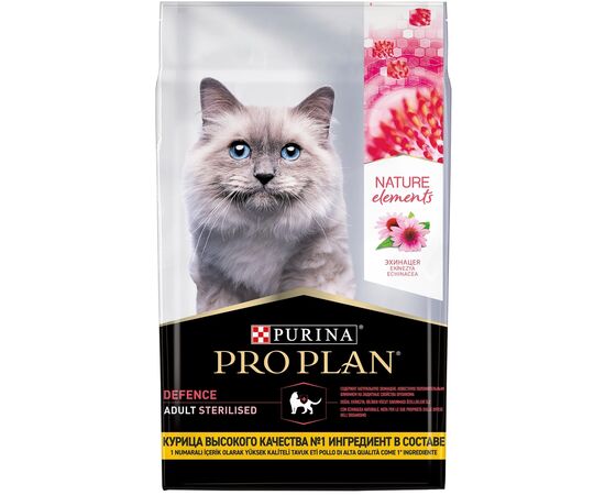 Food dry sterile cat Purina proplan 7kg