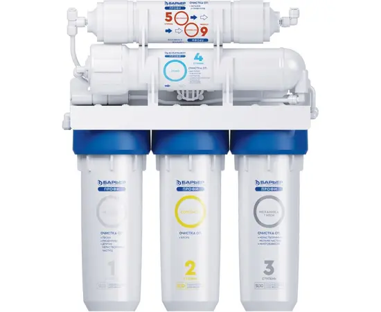 Household reverse osmosis water purifier BARIER PROF OSMO100