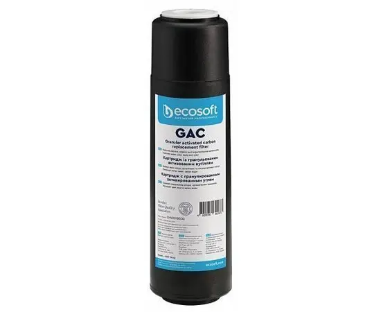 Картридж с активированным углем Ecosoft GAC / CHV - 2,5"x10" CHV2510ECOEXP