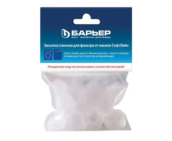 Засыпка для умягчителя BARIER SOFTLINE