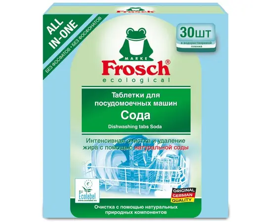 ჭურჭლის სარეცხი მანქანის ტაბლეტი FROSCH №30