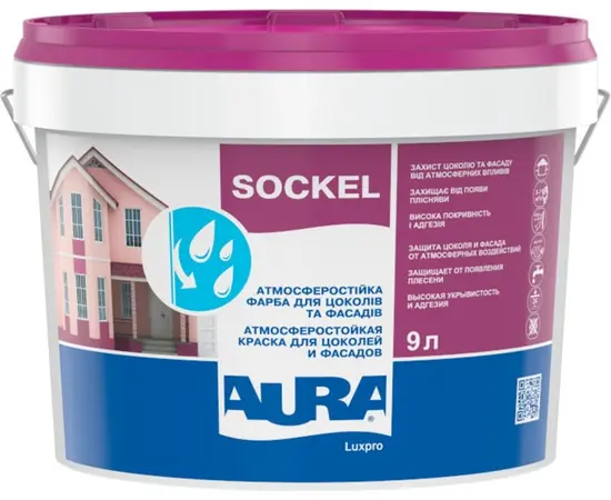 Краска фасадная Eskaro Aura Luxpro Sockel 9 л