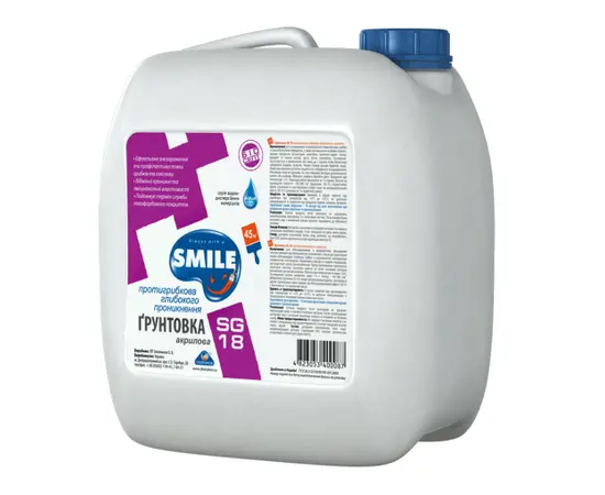 Грунтовка противогрибковая Smile SG-18 10 кг