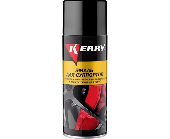 Спрей эмаль для автозапчастей Kerry KR-962.4 Чёрная 520 мл