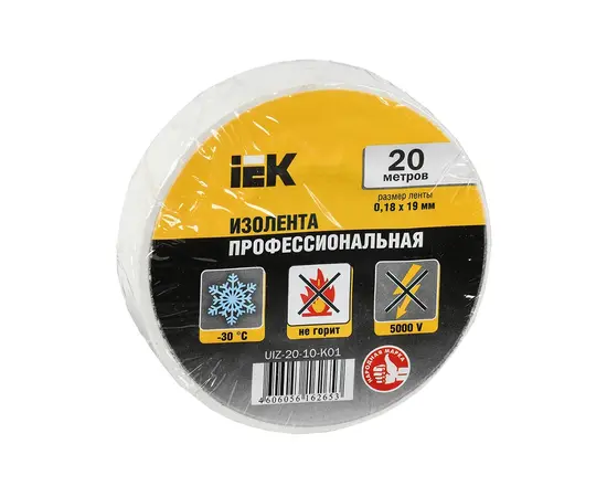 Лента изоляционная IEK Белая 20м