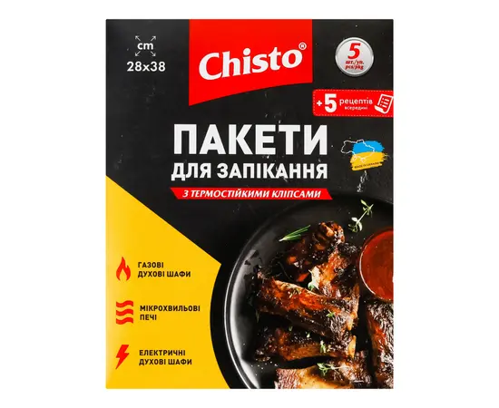 Пакет для выпечки термост с клипсами Chisto