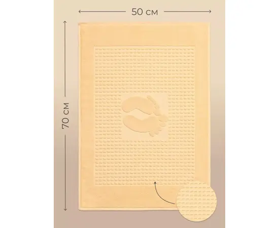 პირსახოცი Arya 50x70 ყვითელი