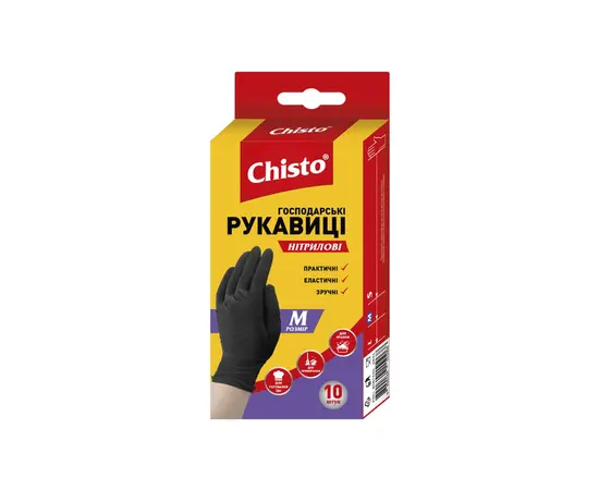 ხელთათმანი ნიტრილის Chisto M 10 ც