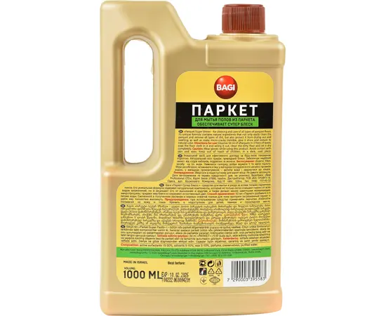 Чистящее средство Bagi паркет 1 л