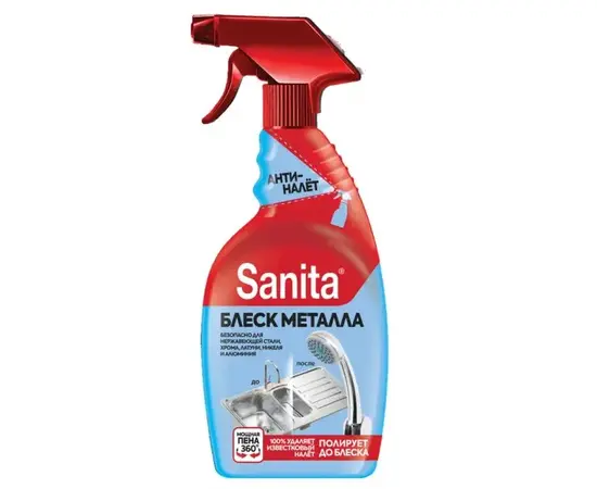 Спрей для полировки металл. 500 гр. Sanita