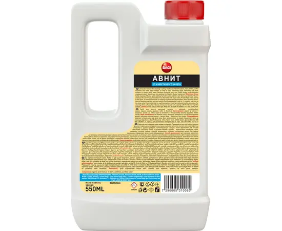Cleaner removing for limescale  Bagi 550 ml