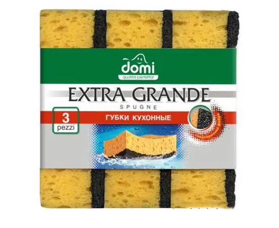 Extra large kitchen sponges DOMI 3 pc.