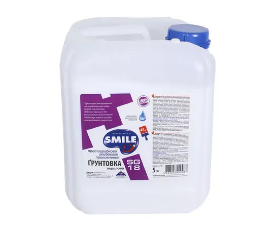 Грунтовка противогрибковая Smile SG-18 5 кг