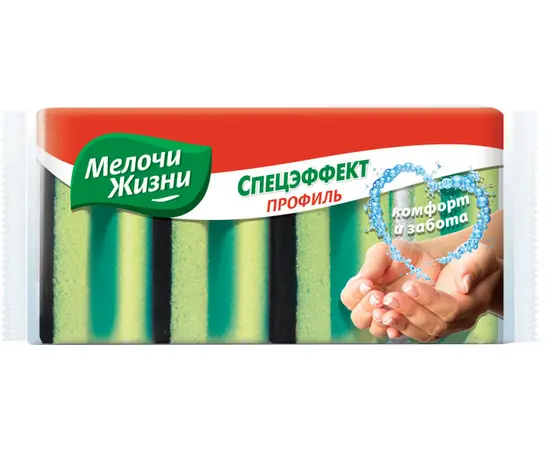 Губки кухонные Fino Спецэффект профиль 4 шт