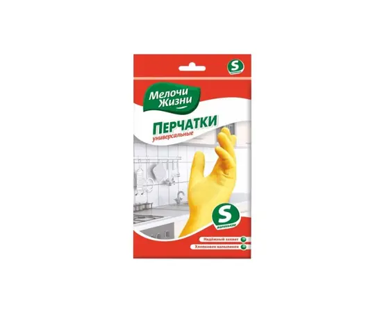 Перчатки резиновые универсальные Fino S