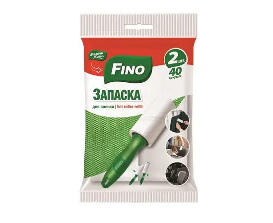 გორგოლაჭი საწმენდი Fino 2ცალი