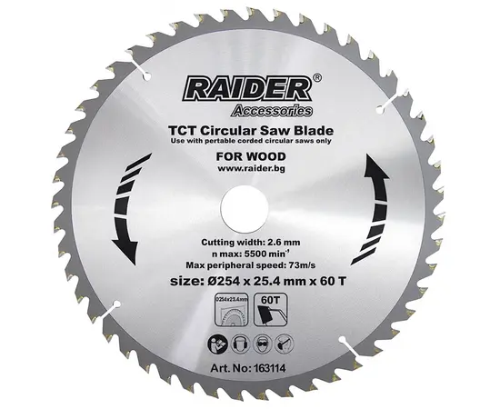 დისკო ხერხიანი Raider 254х60Tх25.4mm RD-SB14